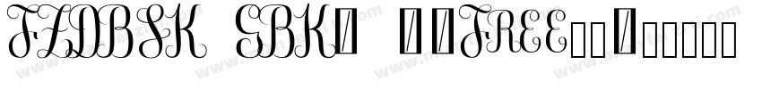 FZDBSK GBK1 0-Free免费字体转换